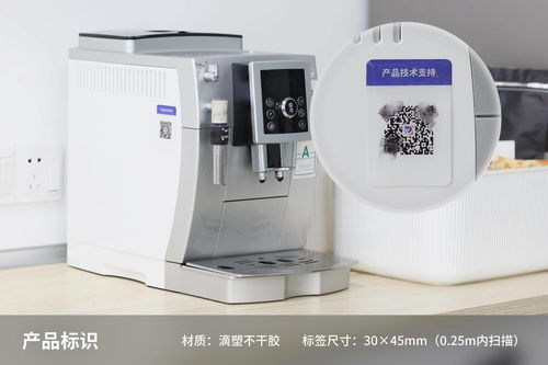 维修保养二维码的优点和制作流程