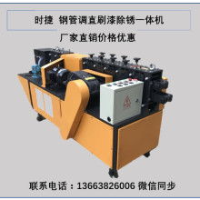 河北任县普星机械厂