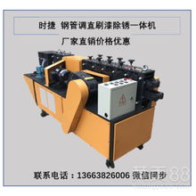 河北钢管调直机操作方便建筑钢管调直机48钢管调直机