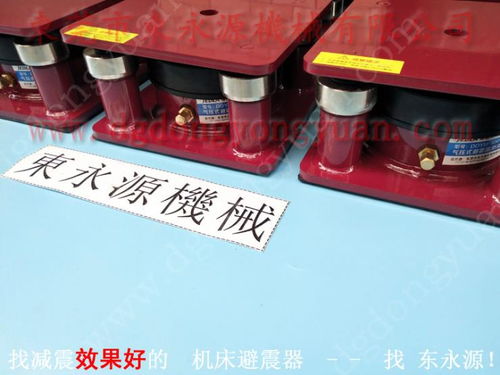 双座模切机防震脚垫：机器被动减震垫在枣庄派普机械的应用