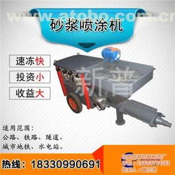 任县新普机械制造厂 热卖促销 多行业专用设备供应商详解